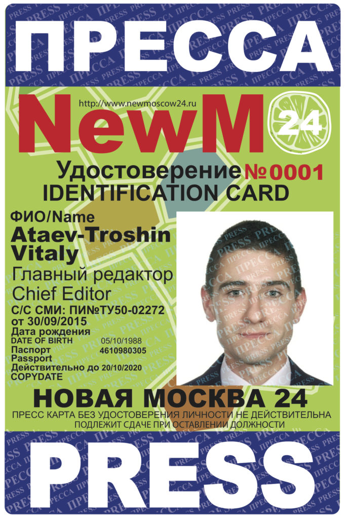 ID_vitaly_newmoscow24