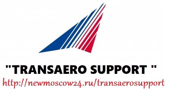 transaero_support_newmoscow24ru