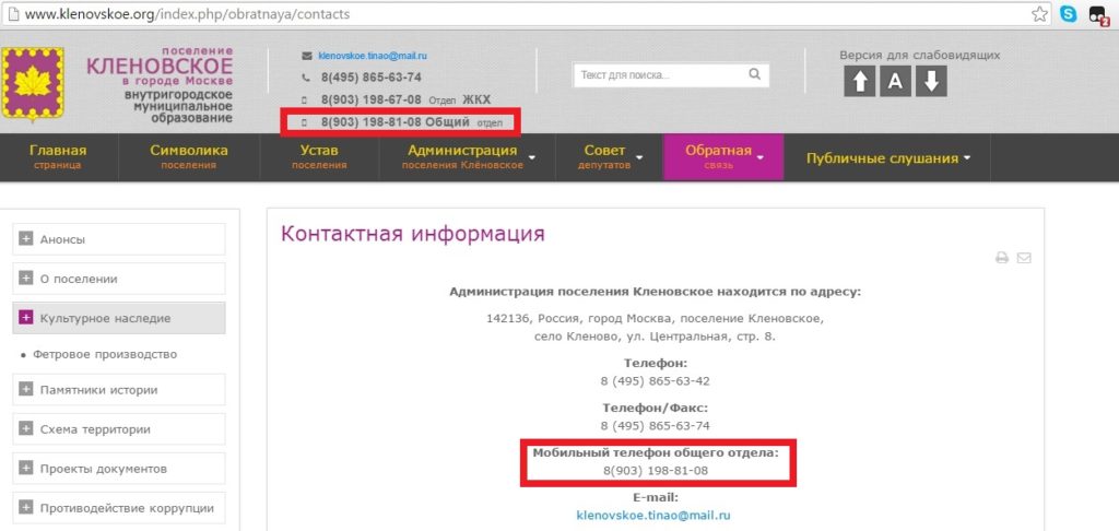 LENOVSKOYE_newm24