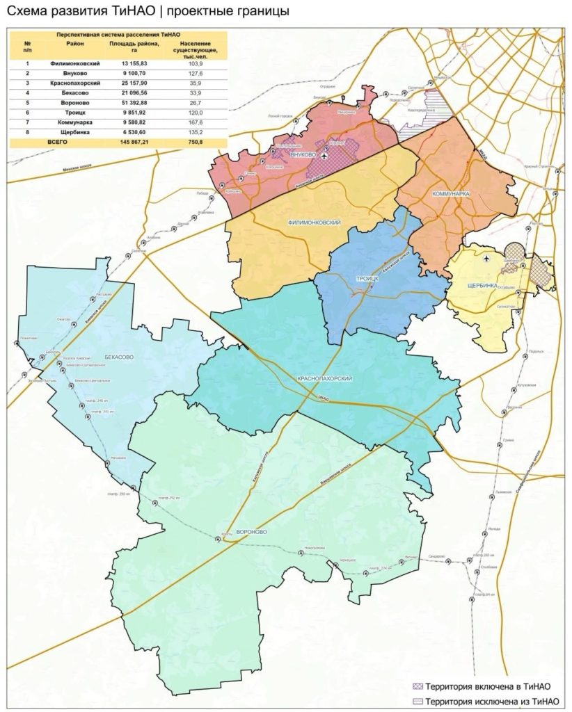 Какие поселения и районы Новой Москвы / ТиНАО войдут в муниципальный округ  Коммунарка на территории столицы ? Карта - НОВАЯ МОСКВА