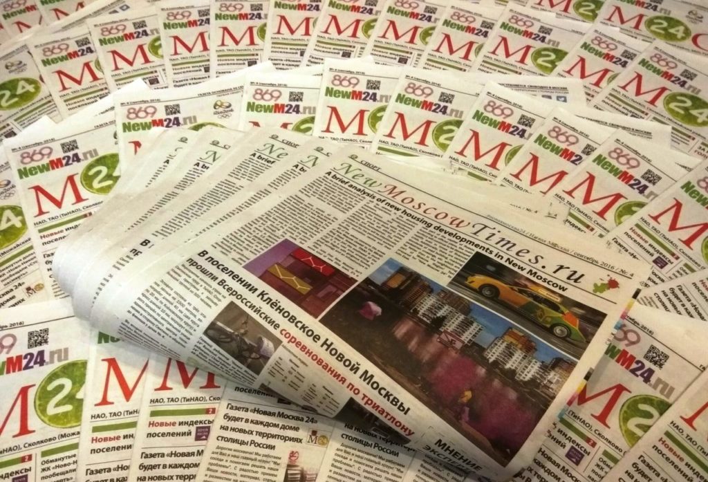 newspaper_newmoscow24_september_2016
